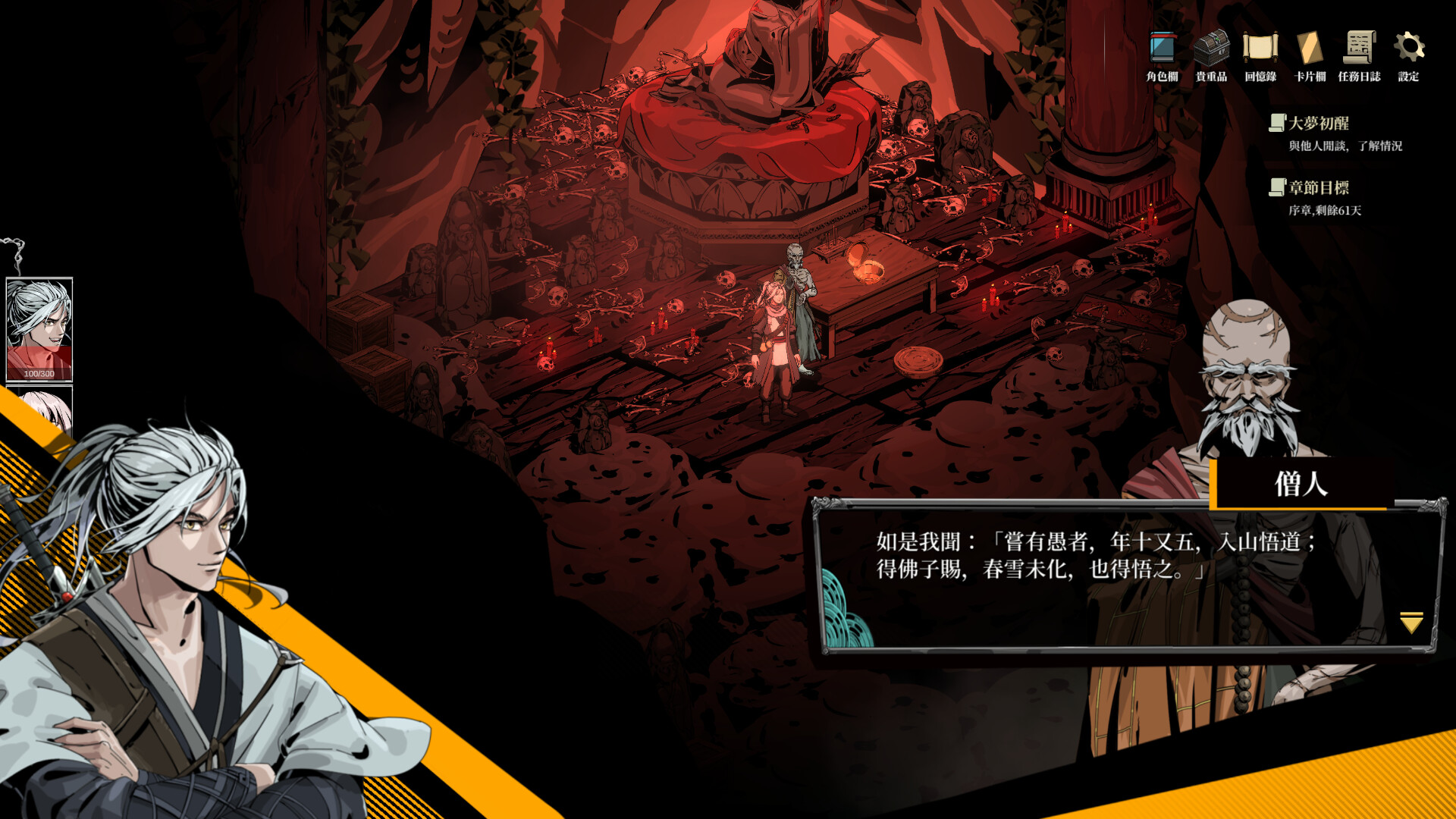 异麒麟 旭日初升|官方中文|Build.21621574-灵轮反震-妖潮斩息-抢先试玩|解压即撸|