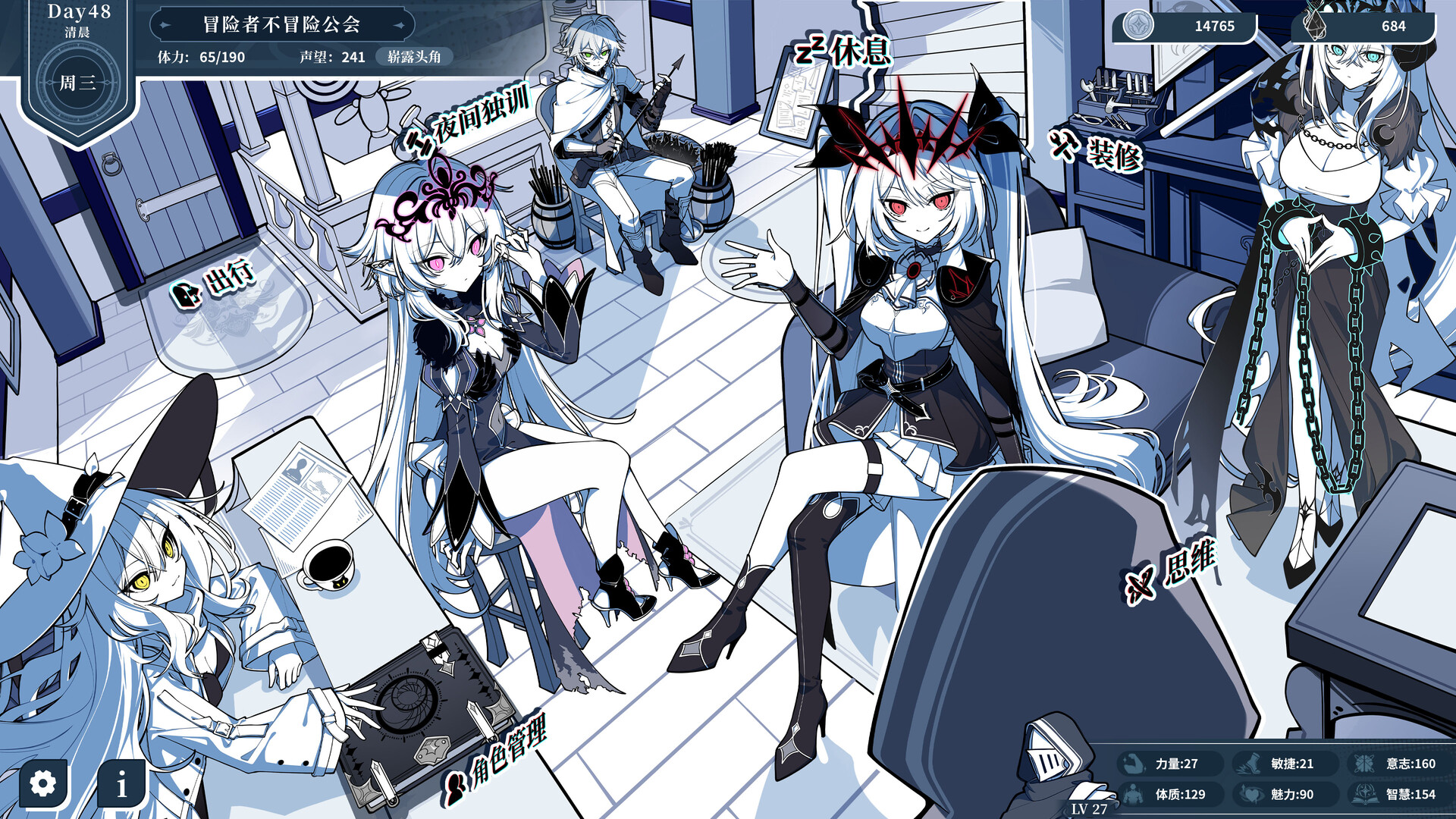 不/存在的逐梦者：银葱之森 Build.21567499（The NOexistenceN of Morphean Paradox The Forest of Silver Shallots）免安装中文版