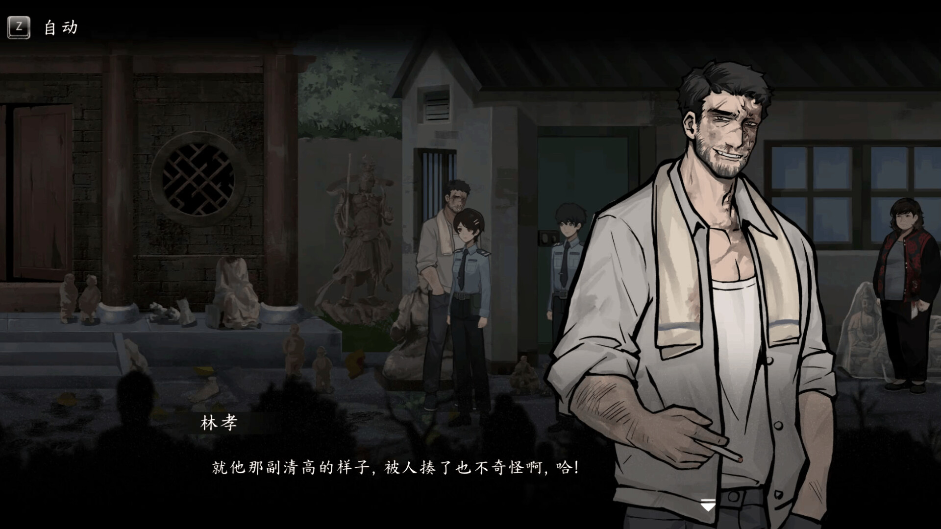 春泥 v1.2.3 免安装中文版