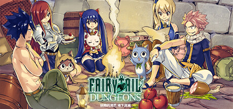 妖精的尾巴：地下迷城 v1.2.4（FAIRY TAIL DUNGEONS）免安装中文版