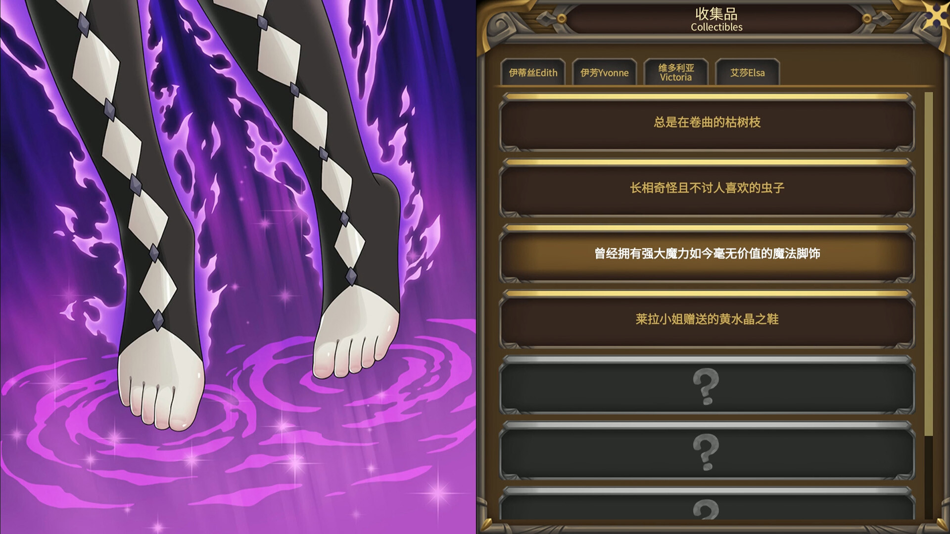 魔女妙妙屋 Build.21526343（Witch Play House）免安装中文版