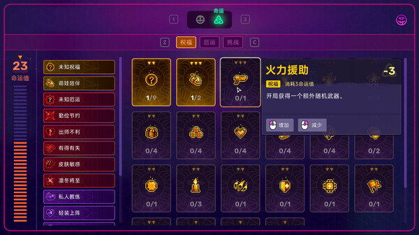 霓虹深渊2 支持者版|豪华中文|Build.21693943-流光窃影+宿敌再临DLC+全DLC|解压即撸|