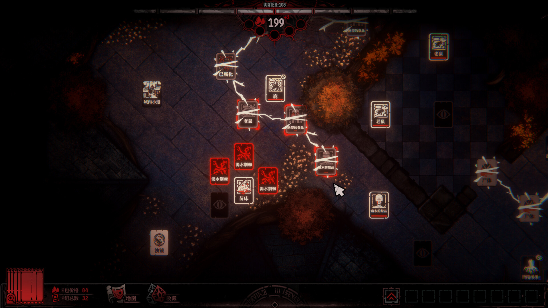 腐根之里 Build.21670257（Roots Devour）免安装中文版