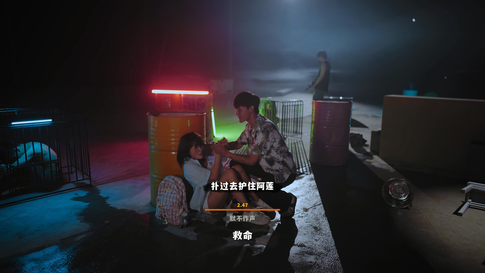 血薪记：罪恶园区 Build.21447069（Blood Money Lethal Eden）免安装中文版