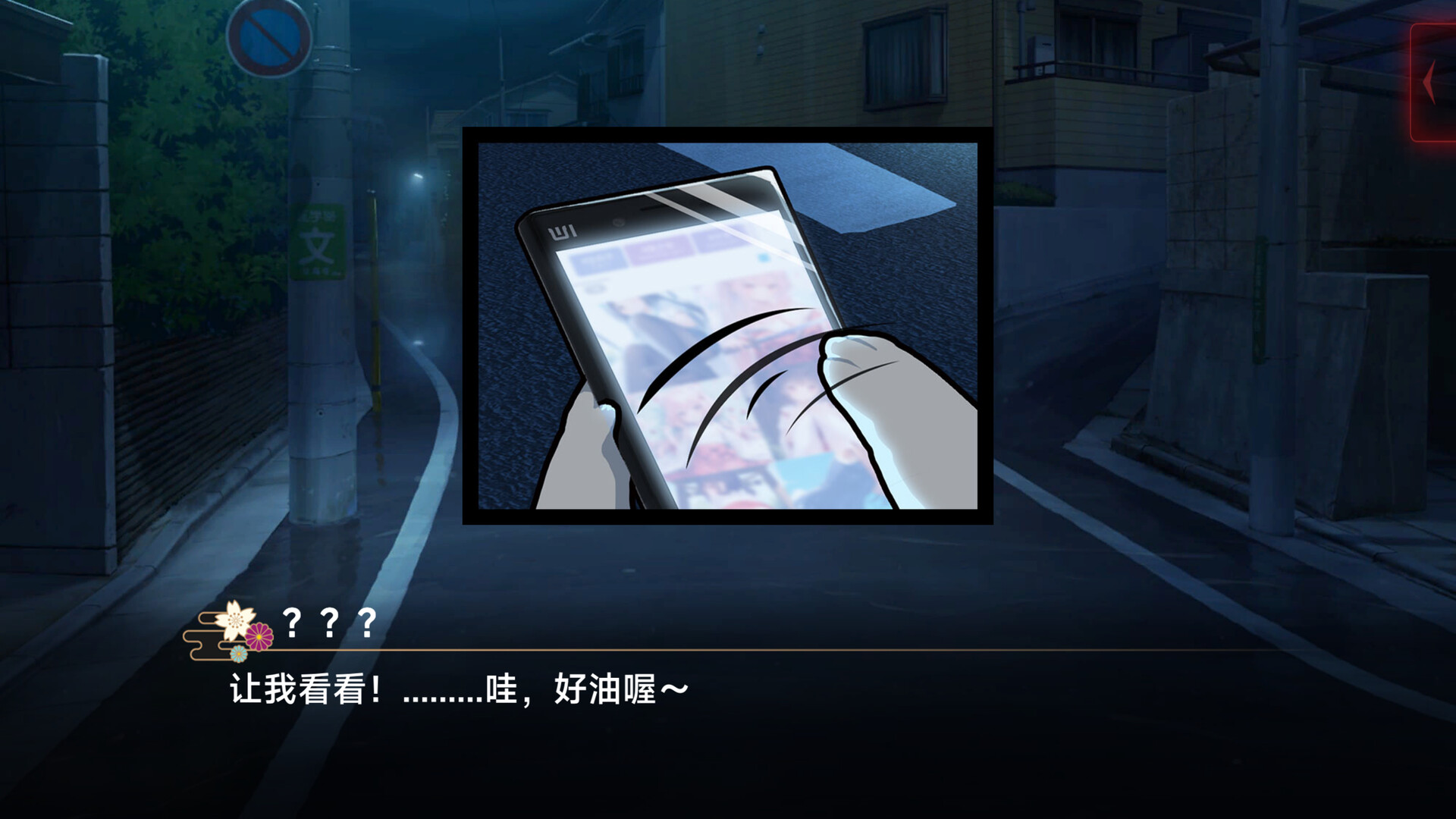 灵缘 ～化谜解咒 缘影交织|豪华中文|Build.21475643+全DLC|解压即撸|