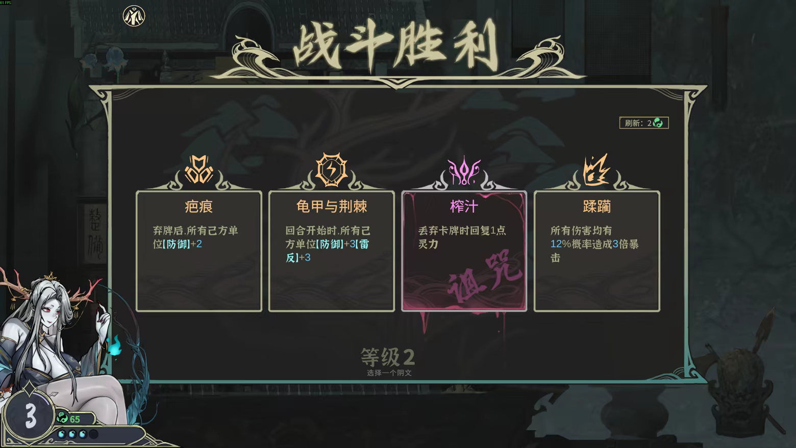 屍姫の夢|中字-国语|Build.21467150+全DLC|解压即撸|