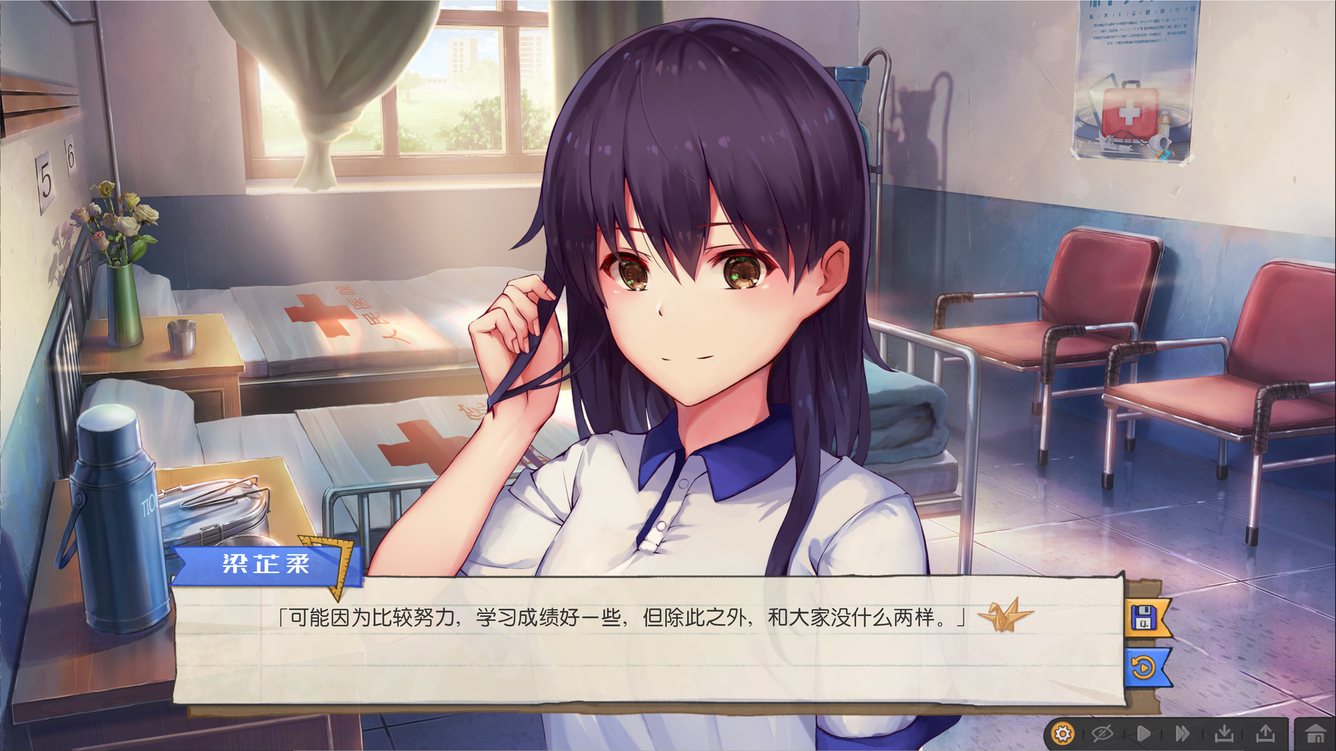 候鸟（Migrant）免安装中文版