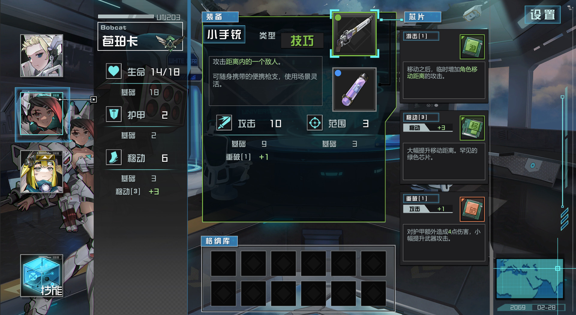 天体计划 v0.2.4（Celestial Project）免安装中文版