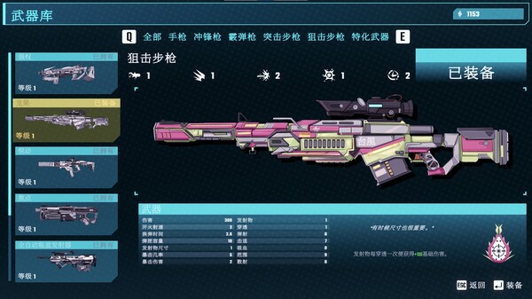 汽水侠 Build.21622997（Sodaman）免安装中文版