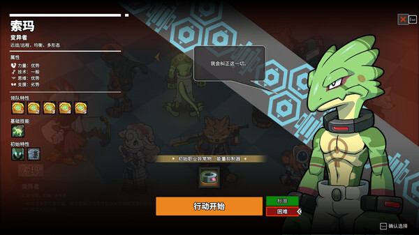 异界失控|官方中文|Build.16417968-深渊毁灭-狂暴狙击|解压即撸|