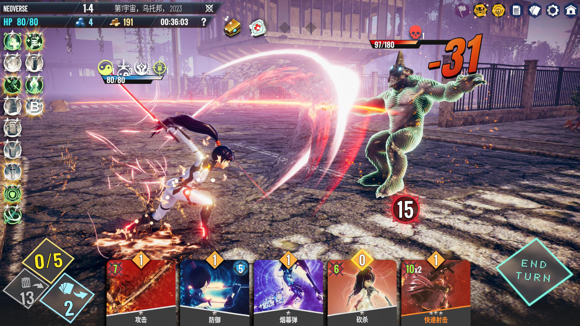 无尽宇宙 Neoverse 典藏版|豪华中文|V1.5.16.155+全DLC|解压即撸|