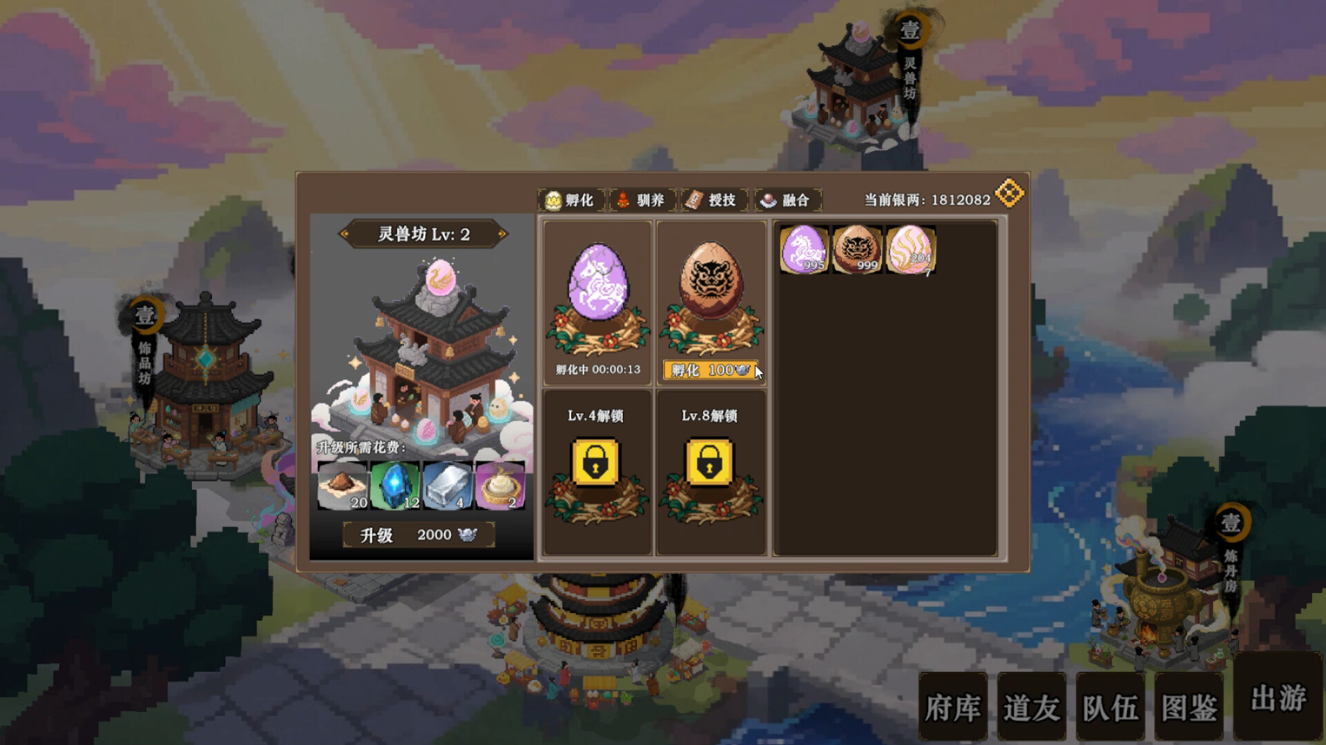 蜀仙传·挂至飞升|官方中文|Build.21627560-道印碎锋-灵霄破罡+全DLC|解压即撸|