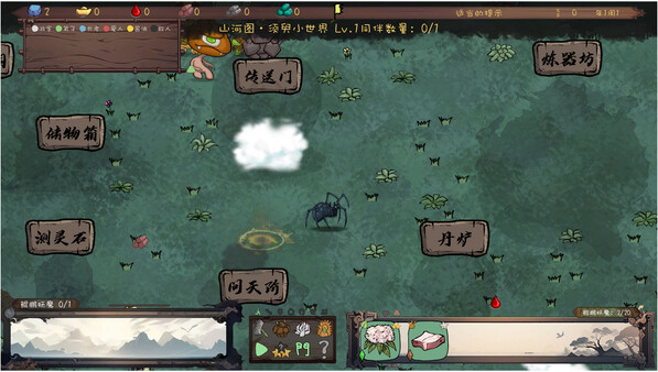 九尾异神录|官方中文|Build.21413534-妖魔横行-修真逐梦+全DLC|解压即撸|