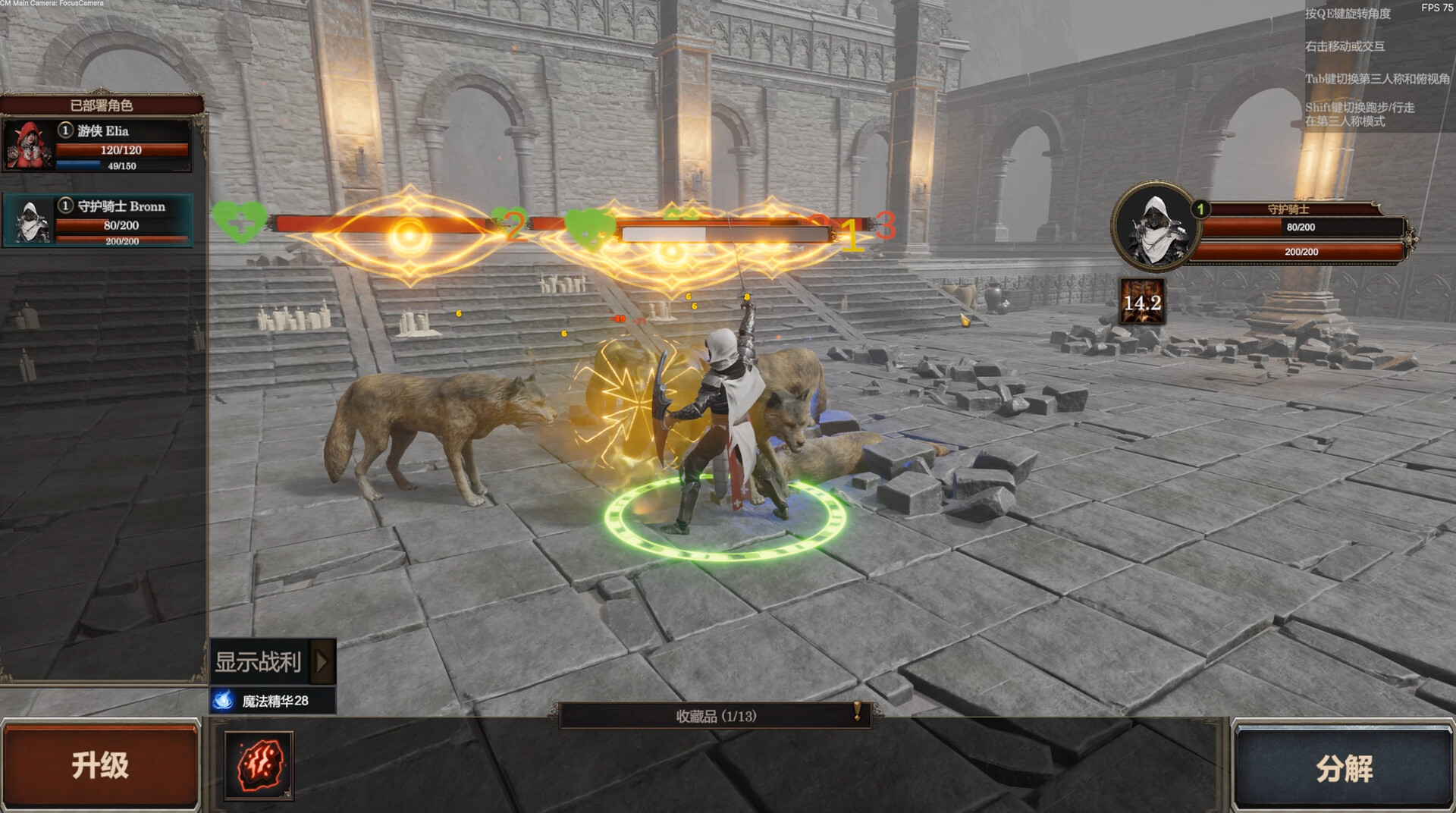 剑与魔法：征服之路 v0.8.20（Swords And Magic Path Of Conquest）免安装中文版