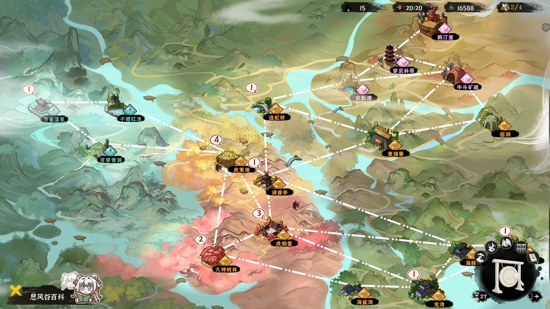 息风谷战略 Build.21508071（WindStop Strategy）免安装中文版