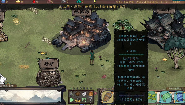 九尾异神录|官方中文|Build.21413534-妖魔横行-修真逐梦+全DLC|解压即撸|