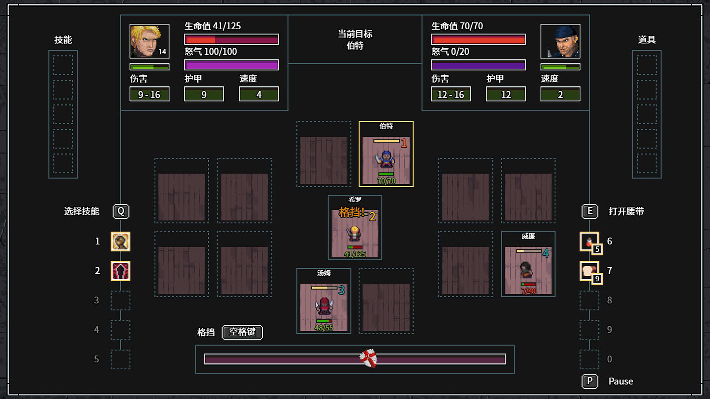 暴走地牢大冒险 Build.21552468（The Crazy Hyper-Dungeon Chronicles）免安装中文版