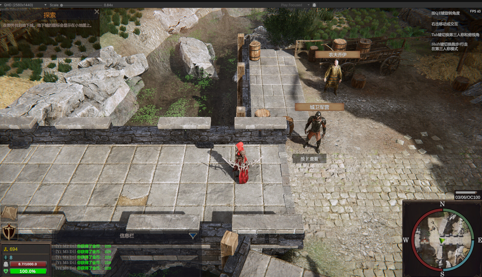 剑与魔法：征服之路 v0.8.20（Swords And Magic Path Of Conquest）免安装中文版