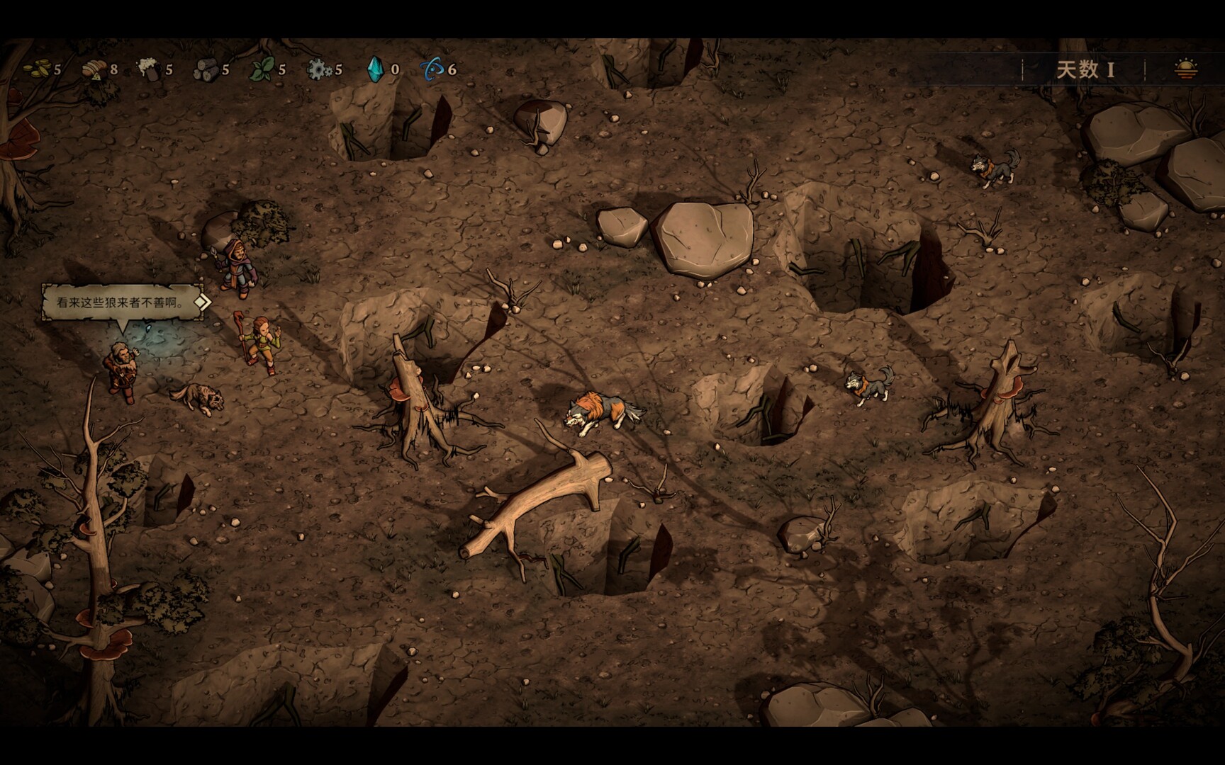 灾厄之石 Build.21601633(Blightstone)免安装中文版