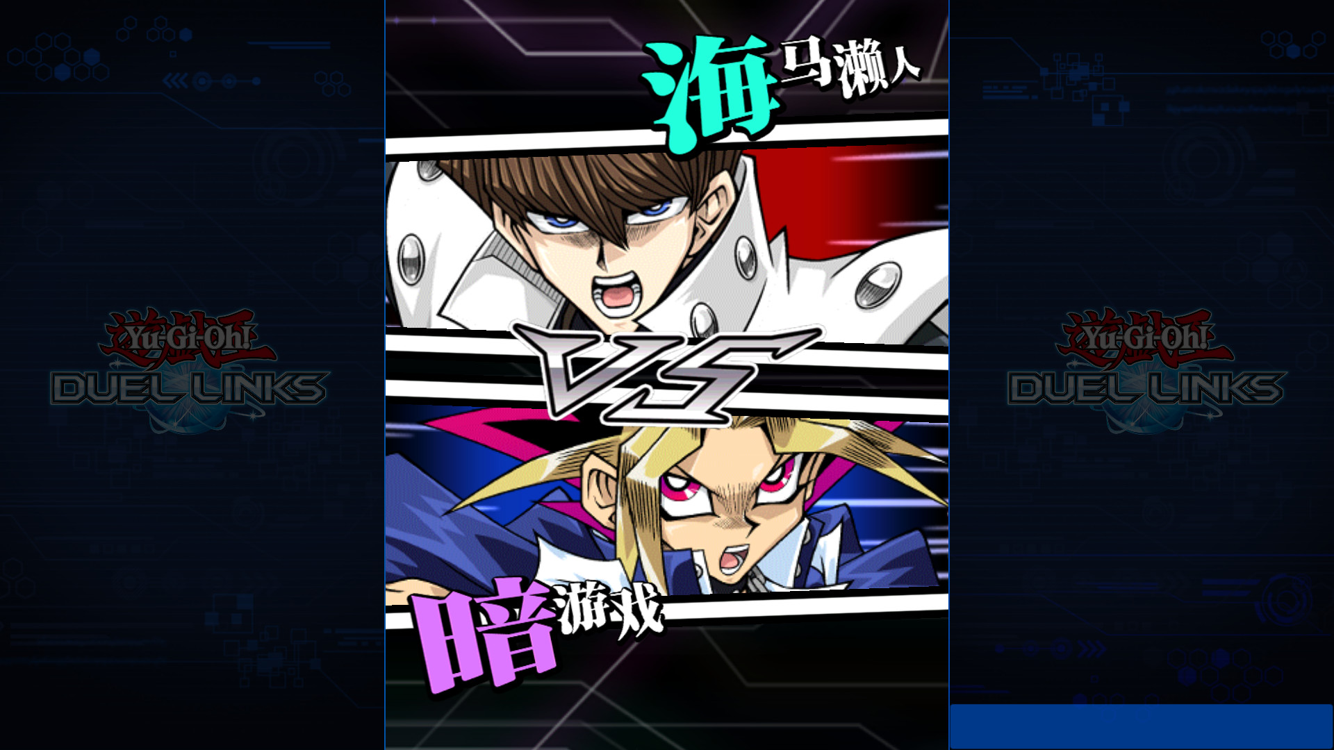 游戏王：决斗者遗产链接进化 完整版（YU-GI-OH! Duel Monsters Legacy of the Duelist -Link Evolution）免安装中文版