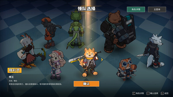 异界失控|官方中文|Build.16417968-深渊毁灭-狂暴狙击|解压即撸|