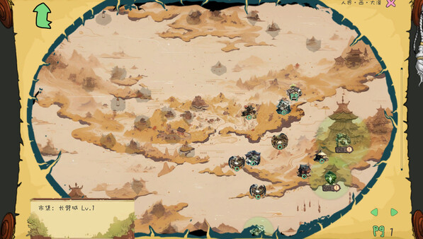 九尾异神录|官方中文|Build.21413534-妖魔横行-修真逐梦+全DLC|解压即撸|