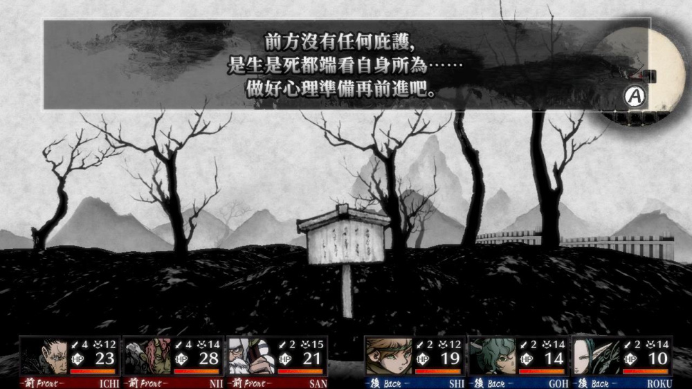 残月之锁宫|官方中文|Build.20728530+秋叶原妄想物语DLC-全DLC-支持手柄|解压即撸|