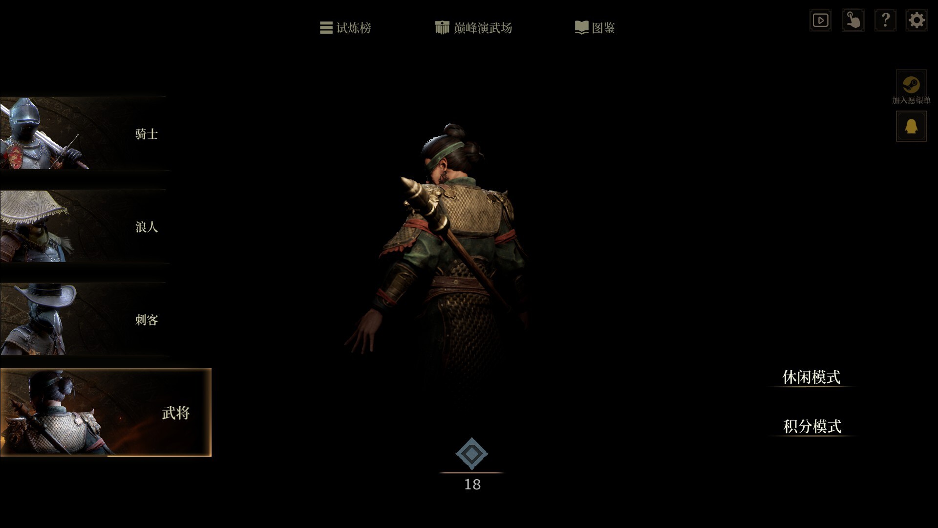 无用之人：登神长阶 Build.21406013（Wretch Divine Ascent）免安装中文版