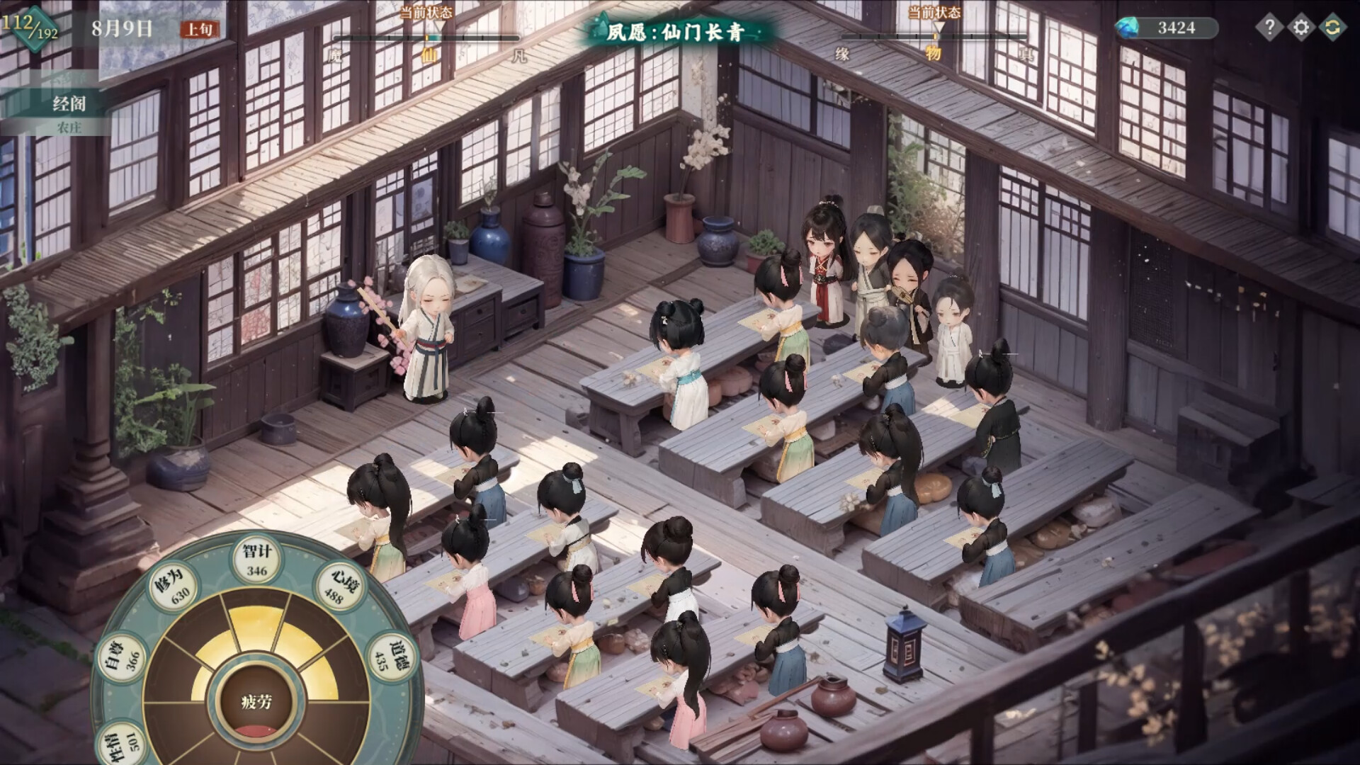 吾家有女 AI Build.21645337（My Daughter In Family Ai）免安装中文版