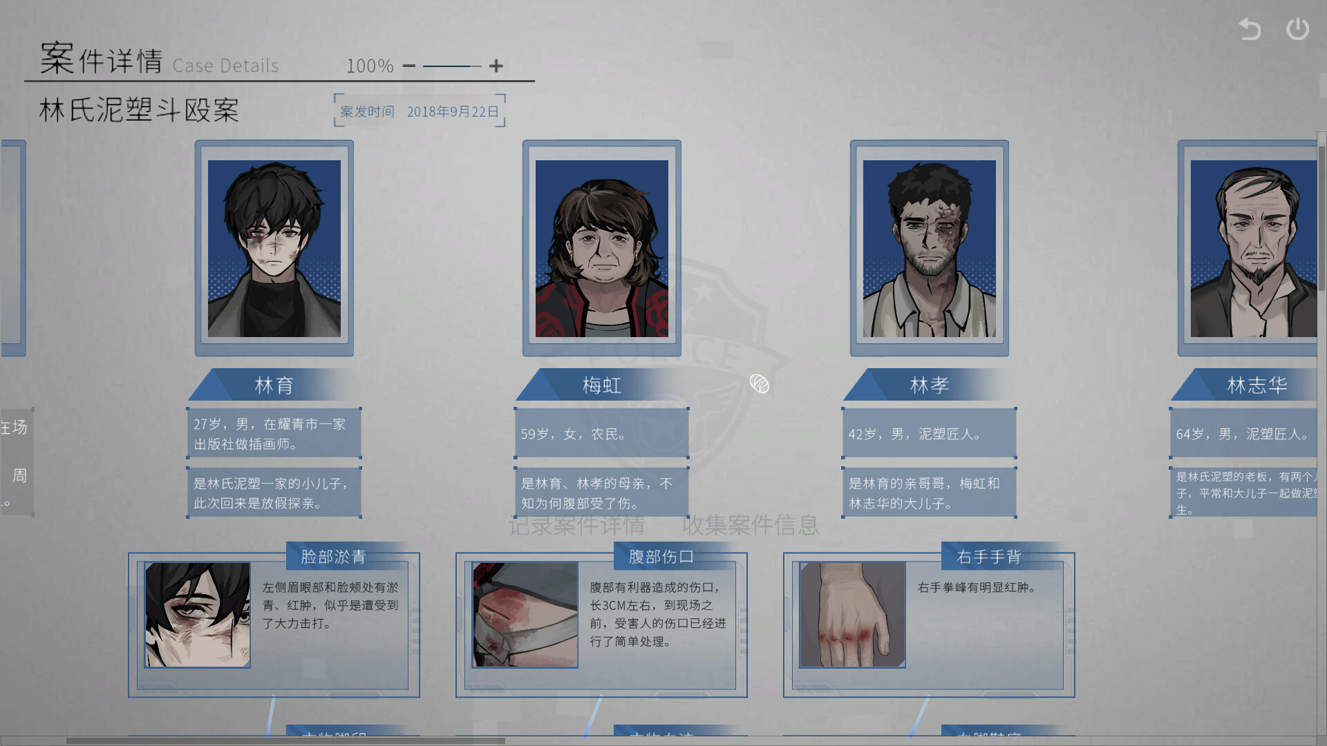 春泥 v1.2.3 免安装中文版