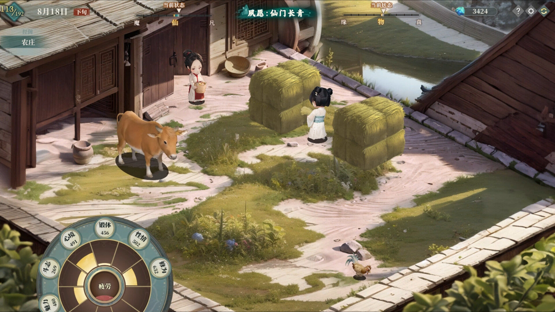 吾家有女 AI Build.21645337（My Daughter In Family Ai）免安装中文版