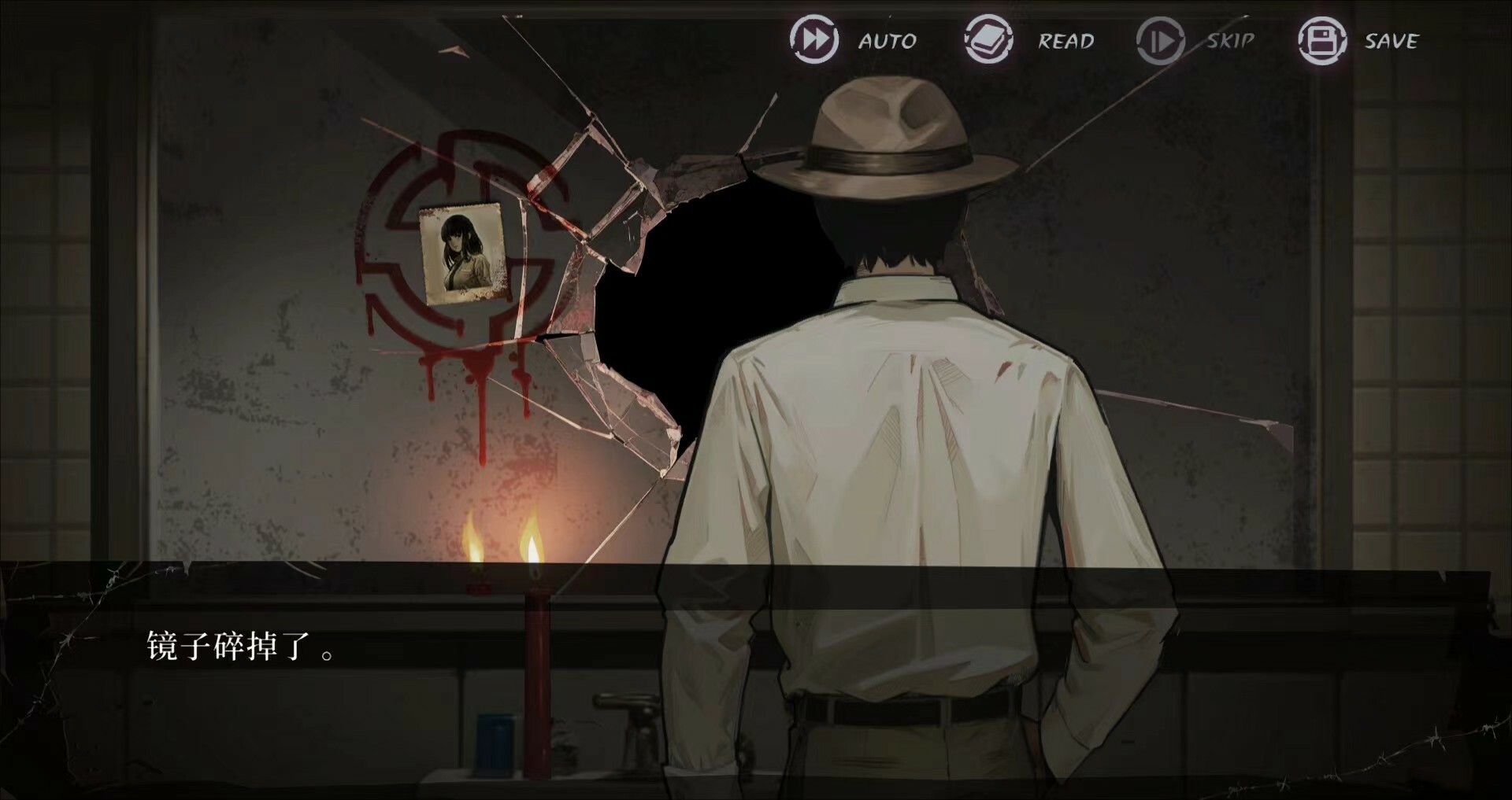 岚与山之彼端 v0.6.19（Other Side Of Mist And Mountain）免安装中文版