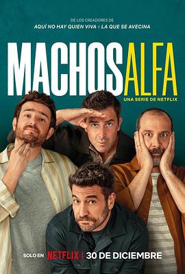 [喜剧] 阿尔法男 第一季 Machos Alfa Season 1  [María Hervás/Fele Martínez][蓝光/高清1080p/4K下载]