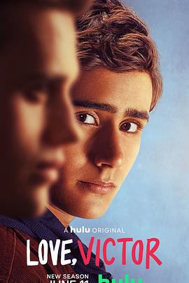 [爱情/喜剧] 爱你，维克托 第二季 Love, Victor Season 2  [迈克尔·西米诺/乔治·西尔][蓝光/高清1080p/4K下载]