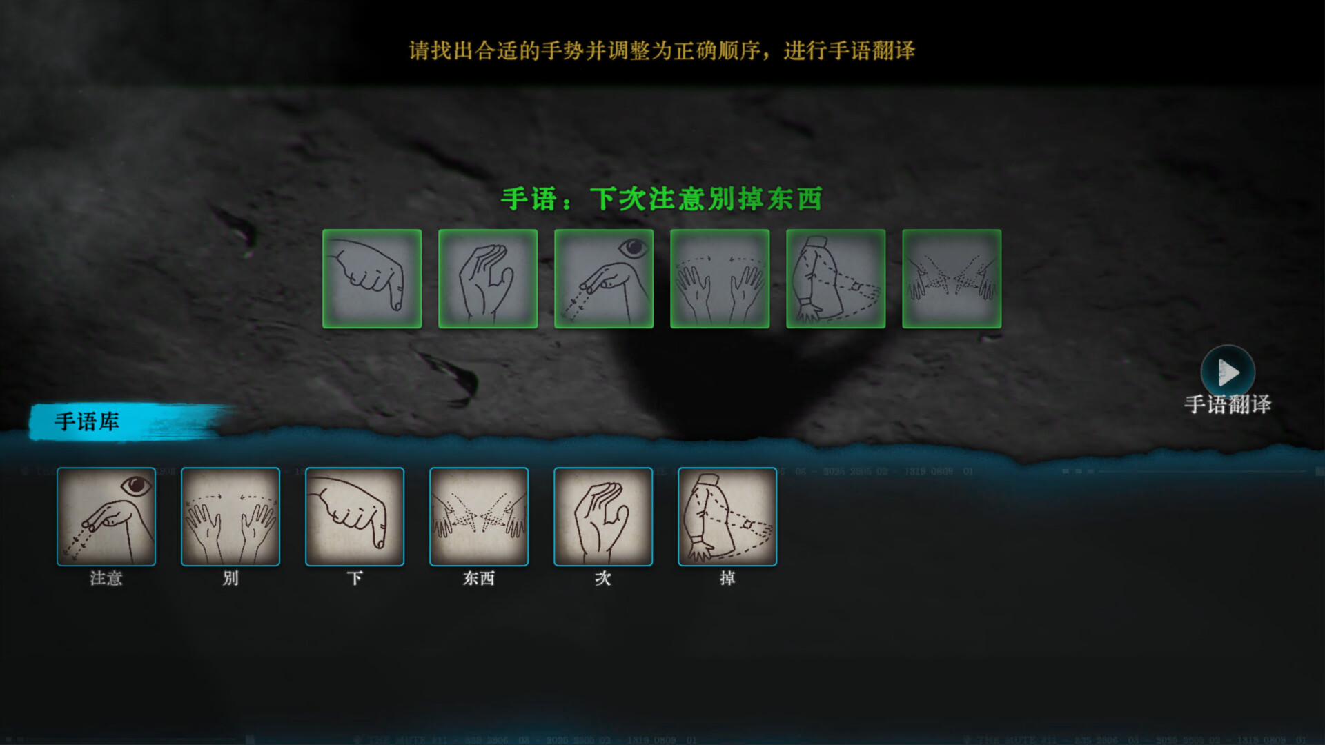无声无色 Build.21446083（Mute）免安装中文版