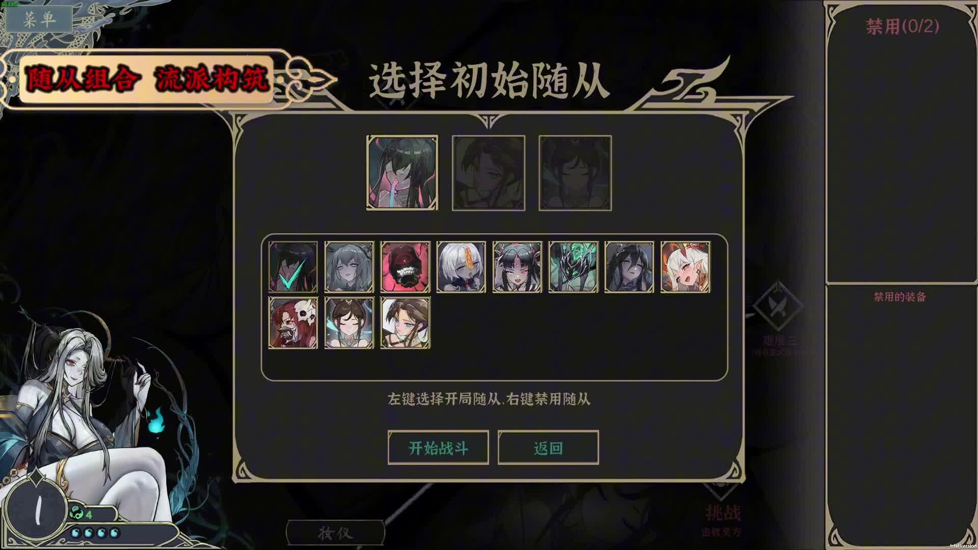 屍姫の夢|中字-国语|Build.21467150+全DLC|解压即撸|
