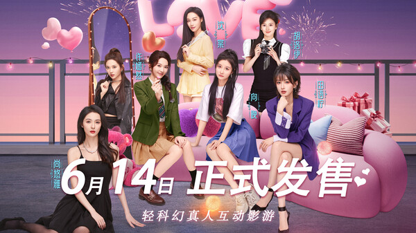 怦然心动的她们 v0.2.1（Charming Hearts）免安装中文版