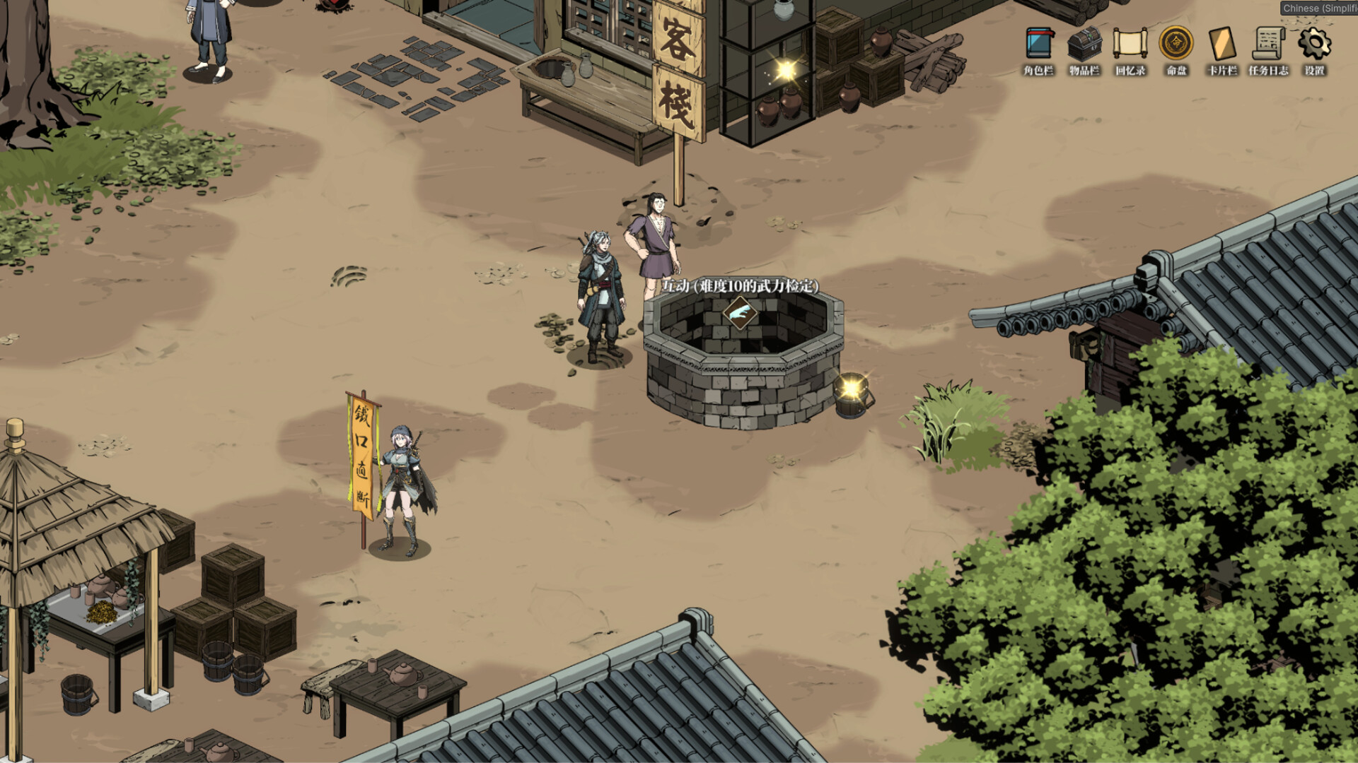 异麒麟 旭日初升|官方中文|Build.21621574-灵轮反震-妖潮斩息-抢先试玩|解压即撸|