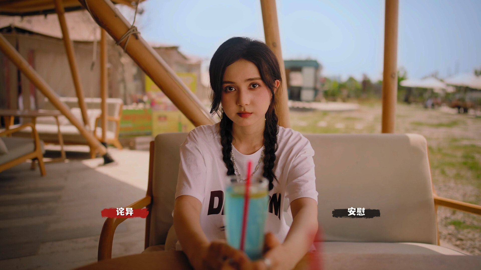 血薪记：罪恶园区 Build.21447069（Blood Money Lethal Eden）免安装中文版