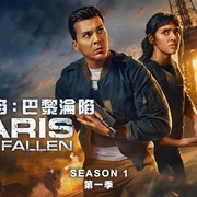 [动作] 巴黎陷落 Paris Has Fallen  [里图·阿亚/西恩·哈里斯][蓝光/高清1080p/4K下载]