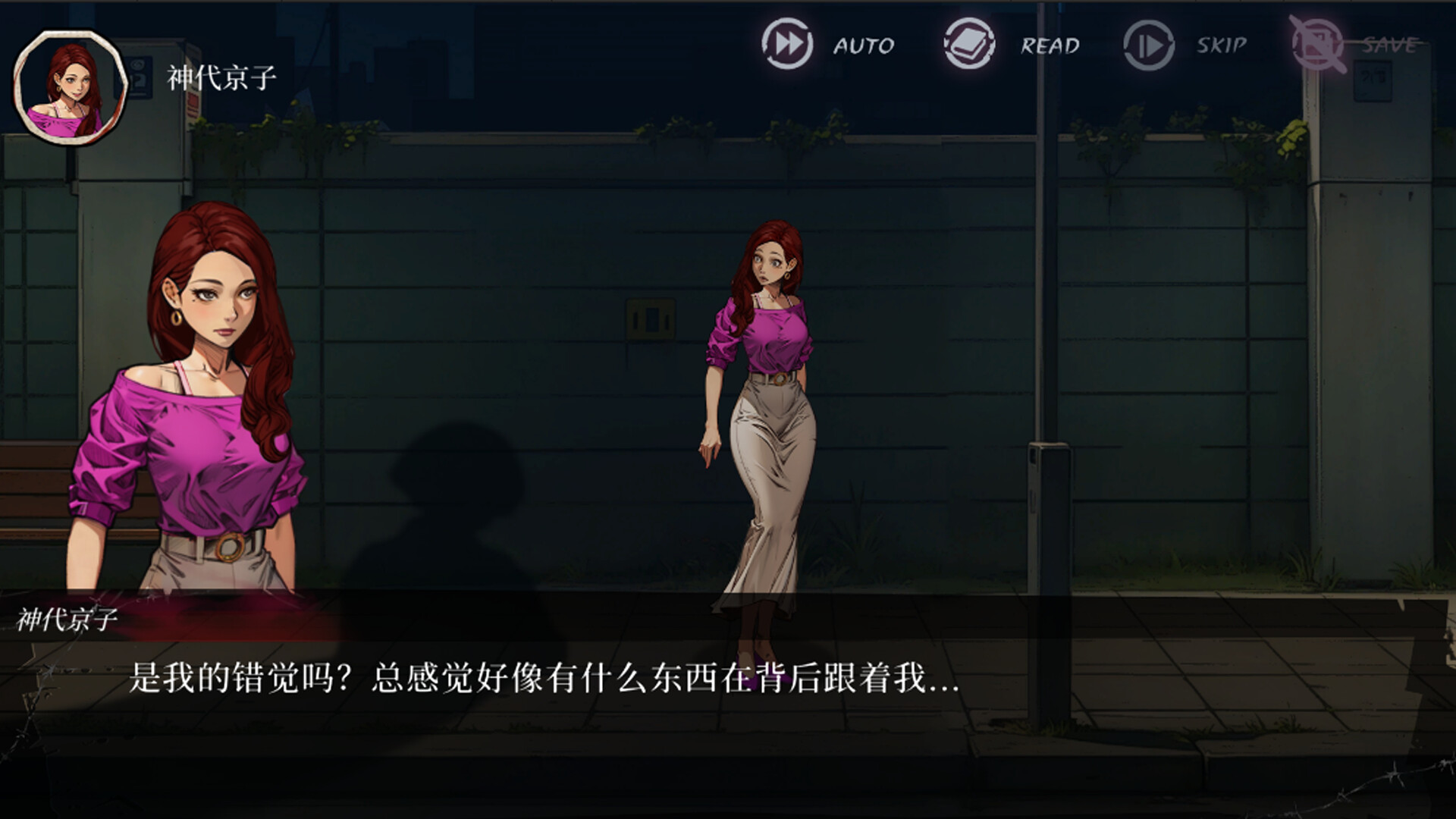 岚与山之彼端 v0.6.19（Other Side Of Mist And Mountain）免安装中文版