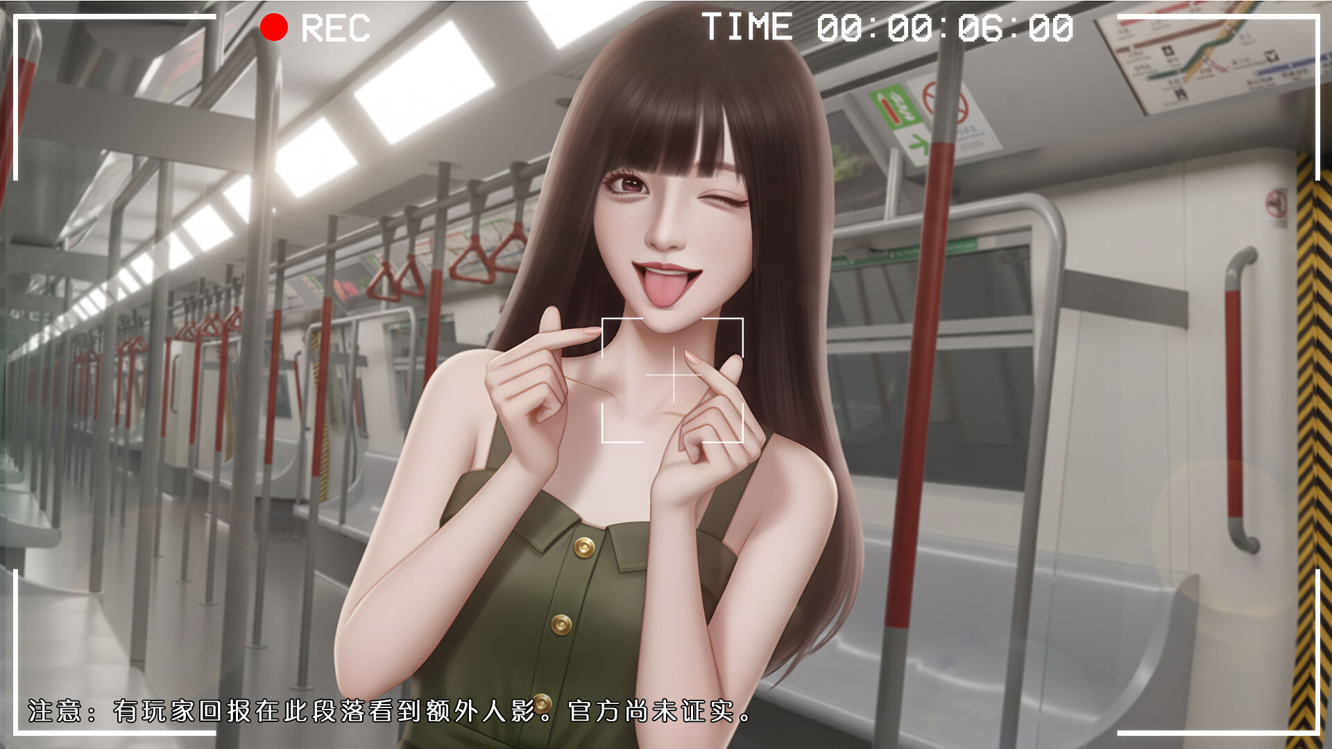 心动现场：恋爱实境秀 Build.21439910（Heartbeat House Hong Kong）免安装中文版