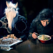 [动作/喜剧] 冰封：重生之门  [甄子丹/王宝强][蓝光/高清1080p/4K下载]