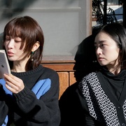 [剧情] 冰淇淋般的爱恋 アイスクリームフィーバー  [吉冈里帆/莫托拉·世理奈][蓝光/高清1080p/4K下载]