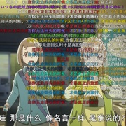 [动画] 比宇宙更遥远的地方 宇宙よりも遠い場所  [水濑祈/花泽香菜][蓝光/高清1080p/4K下载]