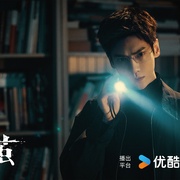 [犯罪/悬疑] 剥茧  [罗云熙/刘雅瑟][蓝光/高清1080p/4K下载]