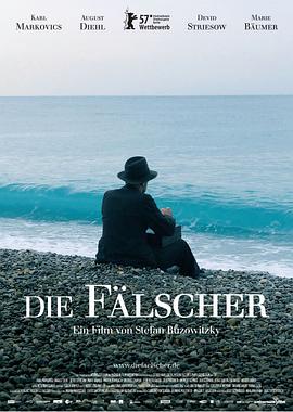 [战争/犯罪] 伯纳德行动 Die Fälscher  [卡尔·马克维斯/奥古斯特·迪赫][蓝光/高清1080p/4K下载]