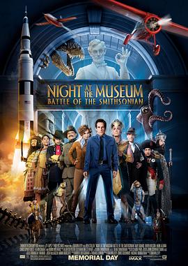 [动作/冒险] 博物馆奇妙夜2 Night at the Museum: Battle of the Smithsonian  [本·斯蒂勒/艾米·亚当斯][蓝光/高清1080p/4K下载]