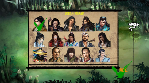 金庸群侠传X 无双 v2.2.0 魔改全明星MOD版+原版 全DLC 免安装中文版