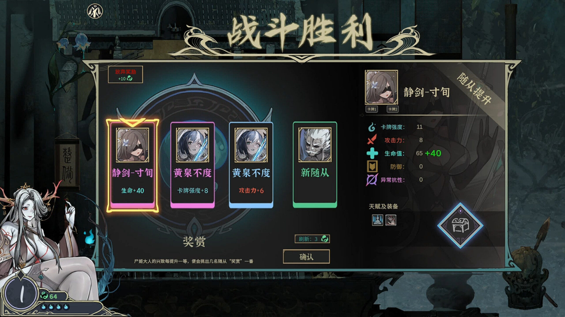 屍姫の夢|中字-国语|Build.21467150+全DLC|解压即撸|